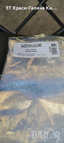 Стол табуретка на mivardi в Такъми в гр. Карлово - ID38187575 | Bazar.bg