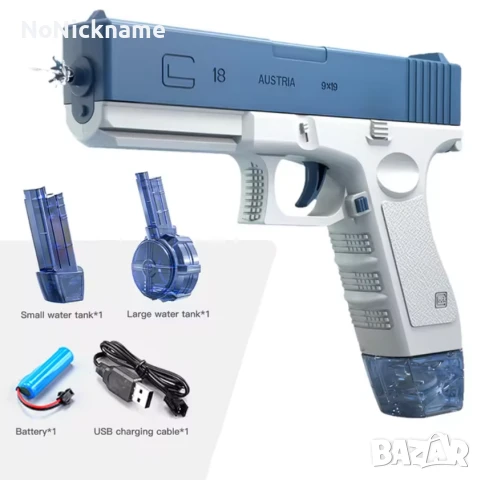 Резерзни части за електрически воден пистолет Играчки, снимка 3 - Електрически играчки - 50907306