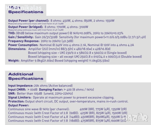 професионално крайно стъпало MC2 AUDIO E15, снимка 11 - Ресийвъри, усилватели, смесителни пултове - 46755369