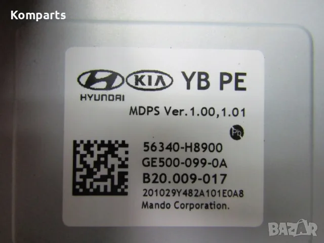 Кормилна колона с Ел. Серво усилвател (компютър) за Kia Rio / Stonic след 2017 г. - GE500-099-0A
