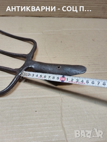 Соц Стара Ръчно Кована Масивна Вила За Сено 0.900кг. НОМЕР 533., снимка 9 - Антикварни и старинни предмети - 53939070