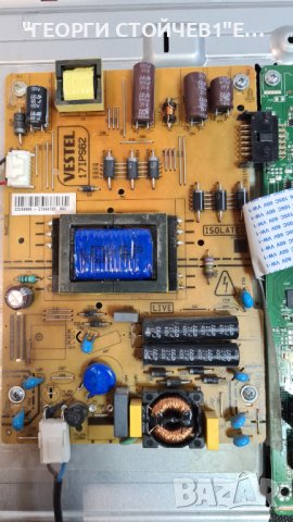 17MB82S  23293763  17IPS62  VES315WNDS-2D-N11, снимка 3 - Части и Платки - 39727199