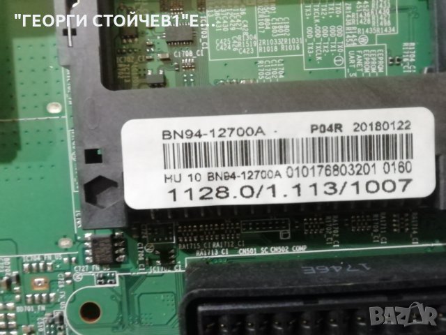 UE32J4510AW BN41-02360 BN94-12700A CY-JJ032AGHVFV , снимка 6 - Части и Платки - 30531934