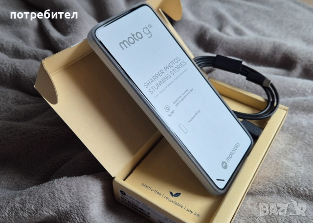 Motorola g05 - Нов, снимка 4 - Motorola - 54342810