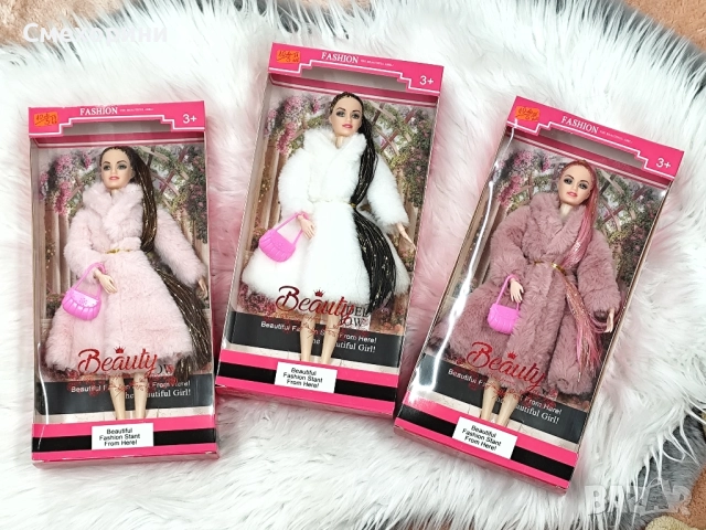 Нови кукли тип Барби, с палта 