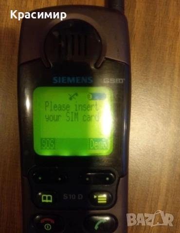 Телефон Siemens S10D, снимка 2 - Други - 52459004