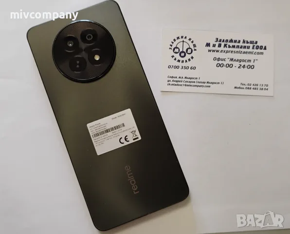 Realme 12x 5G 128/6GB, снимка 6 - Други - 55707771