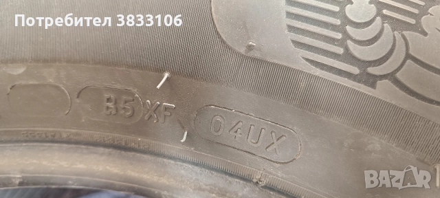 Зимни гуми Мишалин Пилот 235 /60 р 18 за джип, снимка 10 - Гуми и джанти - 52411442