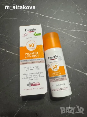 Eucerin Pigment Control Слънцезащитен флуид за лице SPF50+