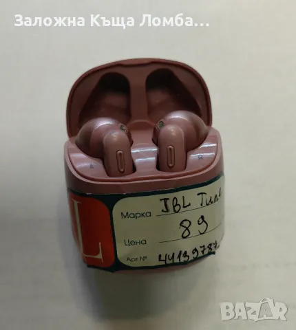 Слушалки JBL TUNE