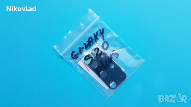 Стъкло за камера Samsung Galaxy S20+, снимка 2 - Резервни части за телефони - 31607745