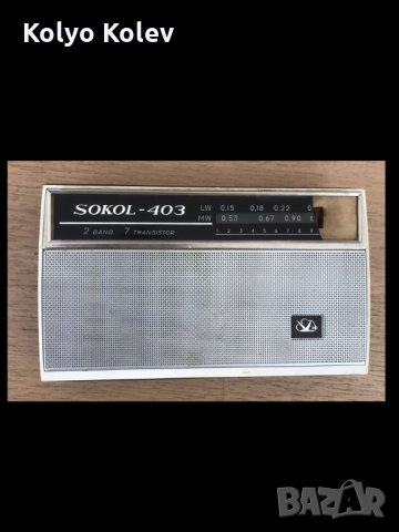 Транзисторен  радиоприемник SOKOL  403, снимка 2 - Колекции - 29634931