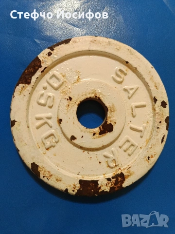 Тежест за щанга 