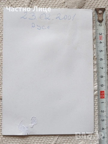 Оригинален Автограф на Легендарната Естрадна Певица Лили Иванова, поставен лично от нея , снимка 2 - Колекции - 54015784