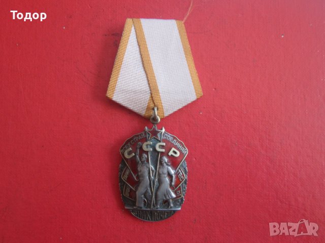 Руски сребърен орден медал с емайл Знак Почета , снимка 3 - Нумизматика и бонистика - 38018021