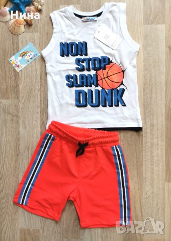 Комплект MacKays в оранж