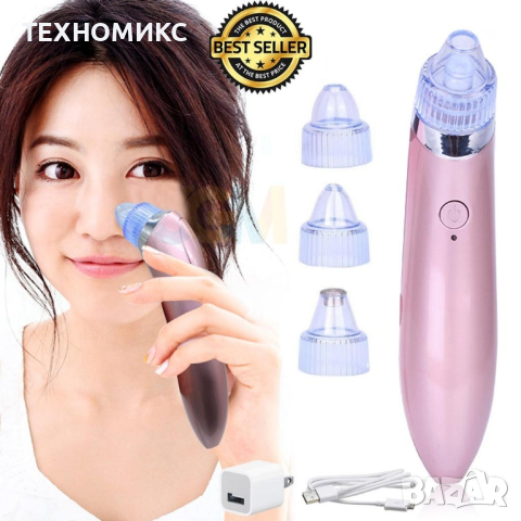 Вакуум уред за премахване на черни точки и заглаждане на кожата 