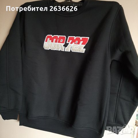 Универсална спортна блуза