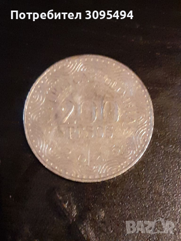 200 ПЕСО. РЕПУБЛИКА КОЛУМБИЯ 2015г.