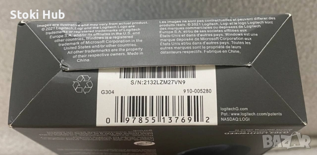 Logitech G304 Lightspeed - НОВО, снимка 4 - Клавиатури и мишки - 54319031