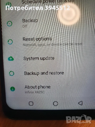 Infinix Hot 7 pro 64/4 , снимка 3 - Други - 52516167