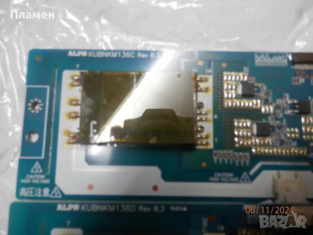 Инвертор XUBNKM 136D, снимка 2 - Части и Платки - 56417219