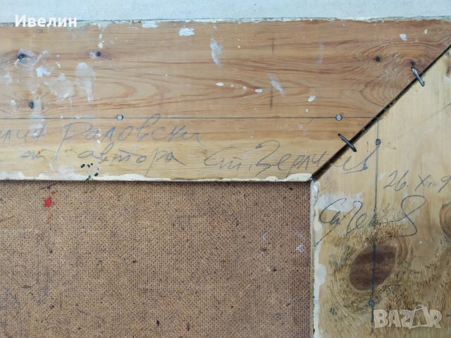 картина-абстракция , снимка 4 - Картини - 29730056