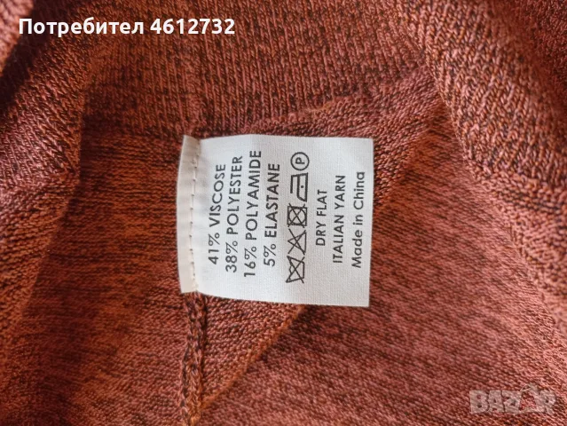 Дамска жилетка Dries Van Noten, снимка 4 - Жилетки - 56298265