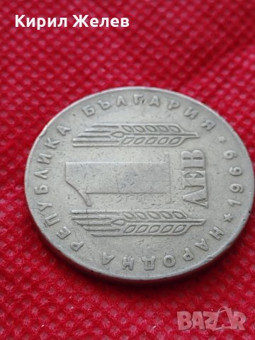 Монета 1 лев 1969г. - 25 години Социалистическа революция за колекция - 25000, снимка 4 - Нумизматика и бонистика - 35186124