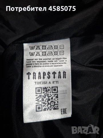 Мъжко Зимно Яке TRAPSTAR, снимка 6 - Якета - 54204101