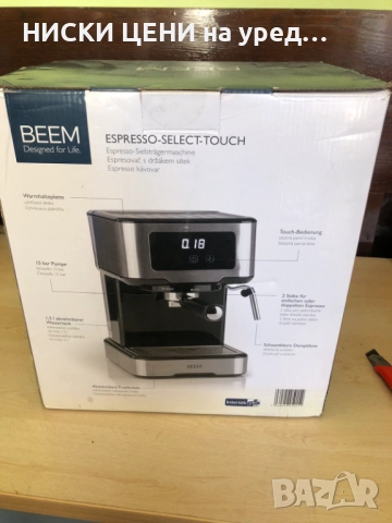 Портфилтърна машина за еспресо BEEM, снимка 2 - Кафемашини - 52402571