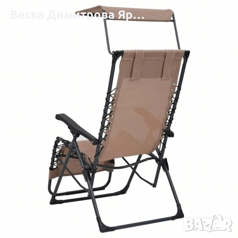 Сгъваем градински шезлонг с нулева гравитация и сенник – комфорт за пълна релаксация, снимка 10 - Градински мебели, декорация  - 53057329