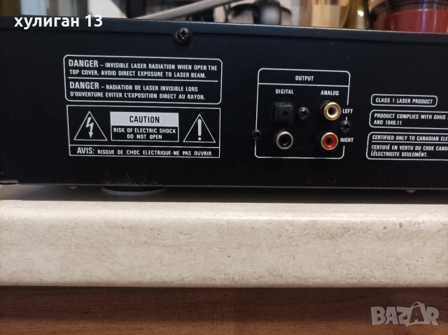 Продавам СД плеар Rotel RCD-855 и усилвател Rotel RA-840BX4, снимка 15 - Ресийвъри, усилватели, смесителни пултове - 53980587