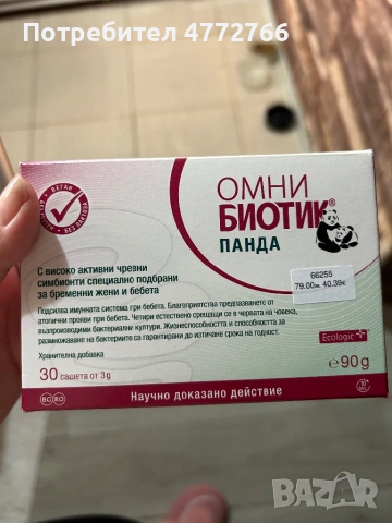 Артикули, снимка 6 - Други - 54110173