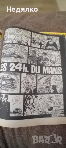 34бр списания Pif,1967г,френски,оригинал, снимка 14 - Списания и комикси - 42720950