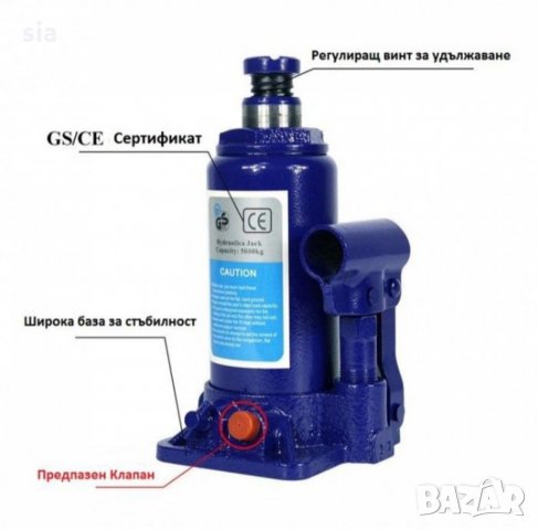 Маслен крик 3 тона, снимка 3 - Други инструменти - 29693114