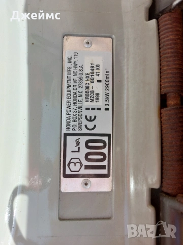 Бензинова самоходна косачка Honda , снимка 8 - Градинска техника - 54132239