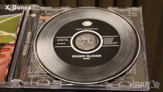 CD - Roger Glover - Mask '1984, снимка 4 - CD дискове - 51263437