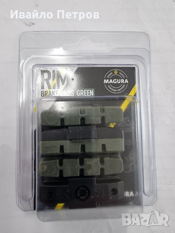 ОРИГИНАЛНИ колодки за хидравлични спирачки MAGURA, снимка 4 - Велосипеди - 34302086