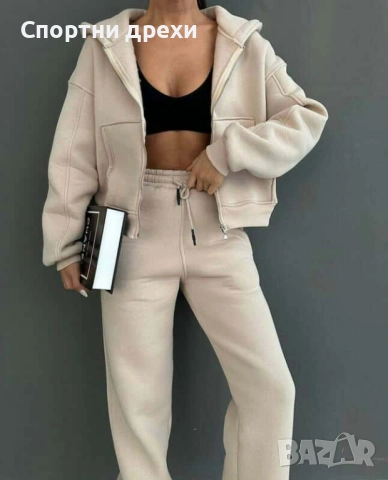 Дамски зимни екипи,Триконечна вата,4 цвята, снимка 2 - Спортни екипи - 39183494