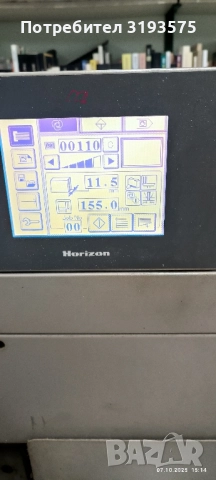 Horizon bq 270, снимка 4 - Други машини и части - 52198021