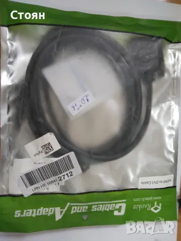 Кабел HDMI DVI, снимка 5 - Кабели и адаптери - 47783829
