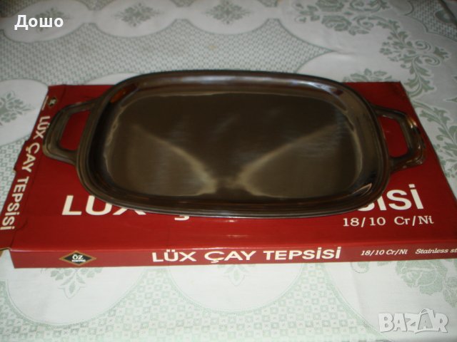 Поднос хром/ никелова стомана, снимка 7 - Аксесоари за кухня - 38980676