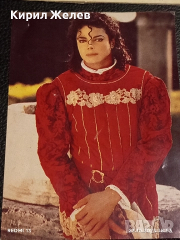 Стари редки снимки на ПОП ИКОНАТА Michael Jackson от списание за КОЛЕКЦИЯ 51204, снимка 6 - Колекции - 52158226