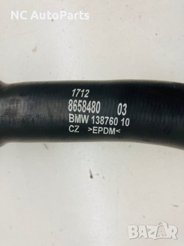 Тръба за антифриз за БМВ BMW 2 series Mini 2.0 бензин B48A20A 8658480-03 2019, снимка 3 - Части - 42648987