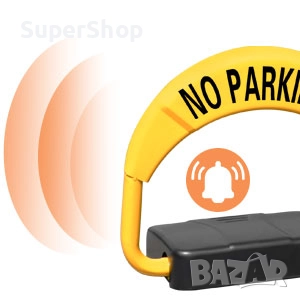 ТОП МОДЕЛ ел. Паркинг скоба с дистанционно и аларма на батерии, снимка 5 - Аксесоари и консумативи - 52132666
