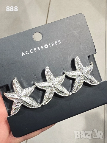 обеци и гривни