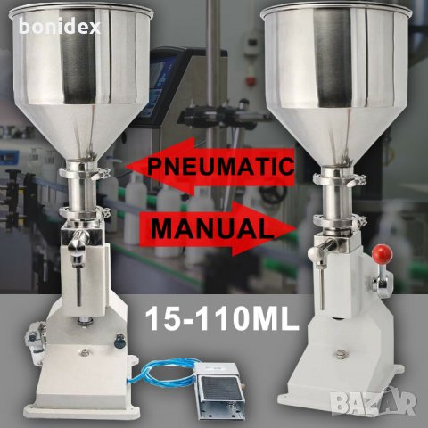 Дозиращи-пълначни машини 5-50мл**15-110мл** 50-500мл**90-1000 мл , снимка 4 - Други машини и части - 32777145