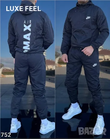 Nike 🔥 Шушляк 🔥Мъжки Екипи , снимка 18 - Спортни дрехи, екипи - 55943350
