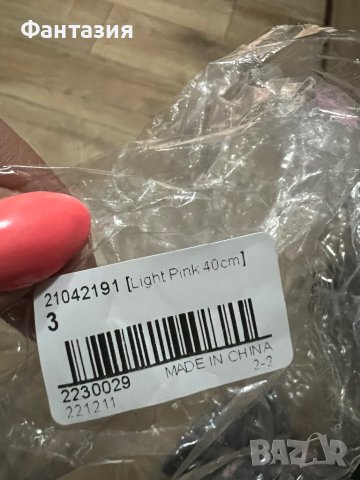 НОВ Розов килим ,ф-40см,с дълъг косъм, снимка 2 - Килими - 39639674